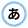 Animeko logo